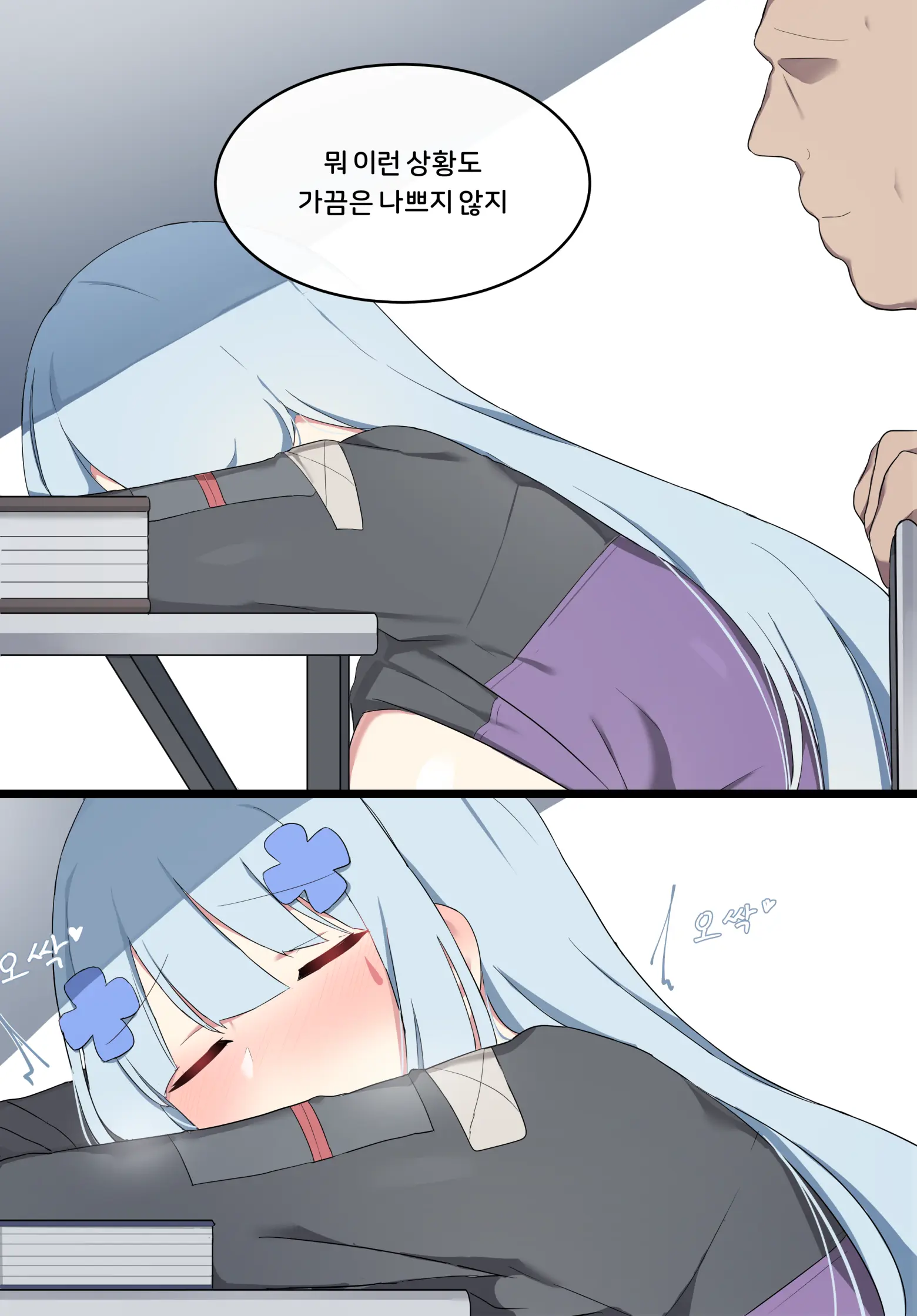 HK416 Full Ver